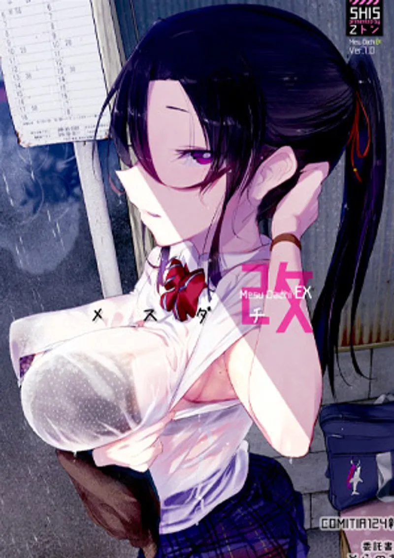 sex hikr-198,phim sex châu âu vụng trộm,sex gay uống tinh Mesudachi the animation 2