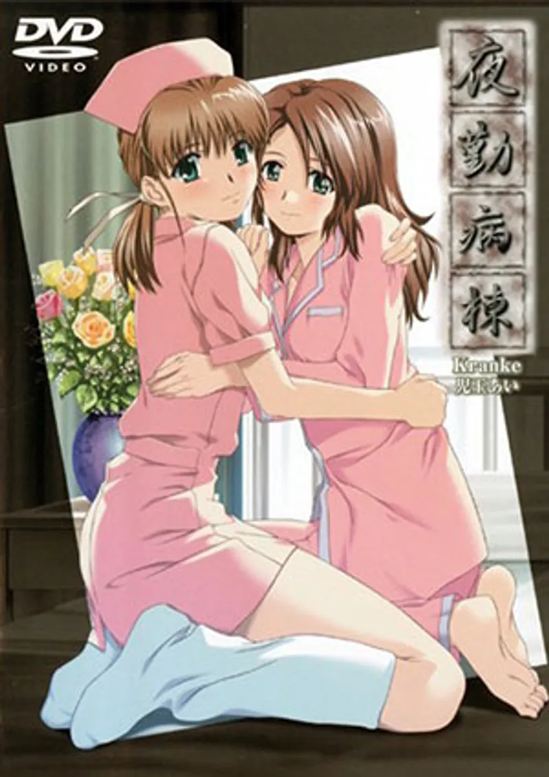 sex hs cap 2,ảnh sex cực nứng,phim sex sana matsunaga Yakin byoutou kranke 1